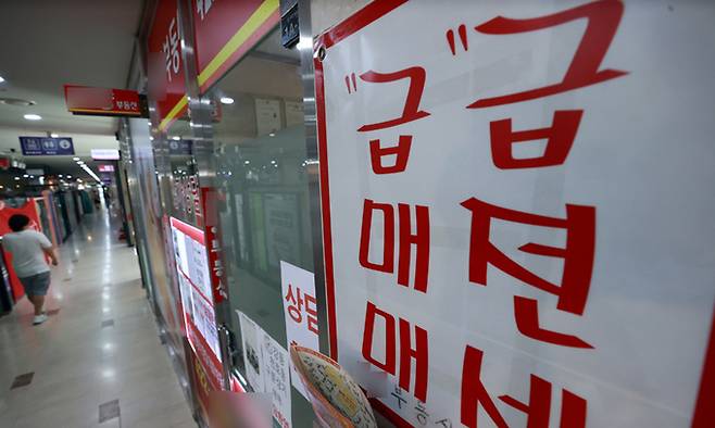 서울 송파구의 한 부동산 중개업소. 연합뉴스