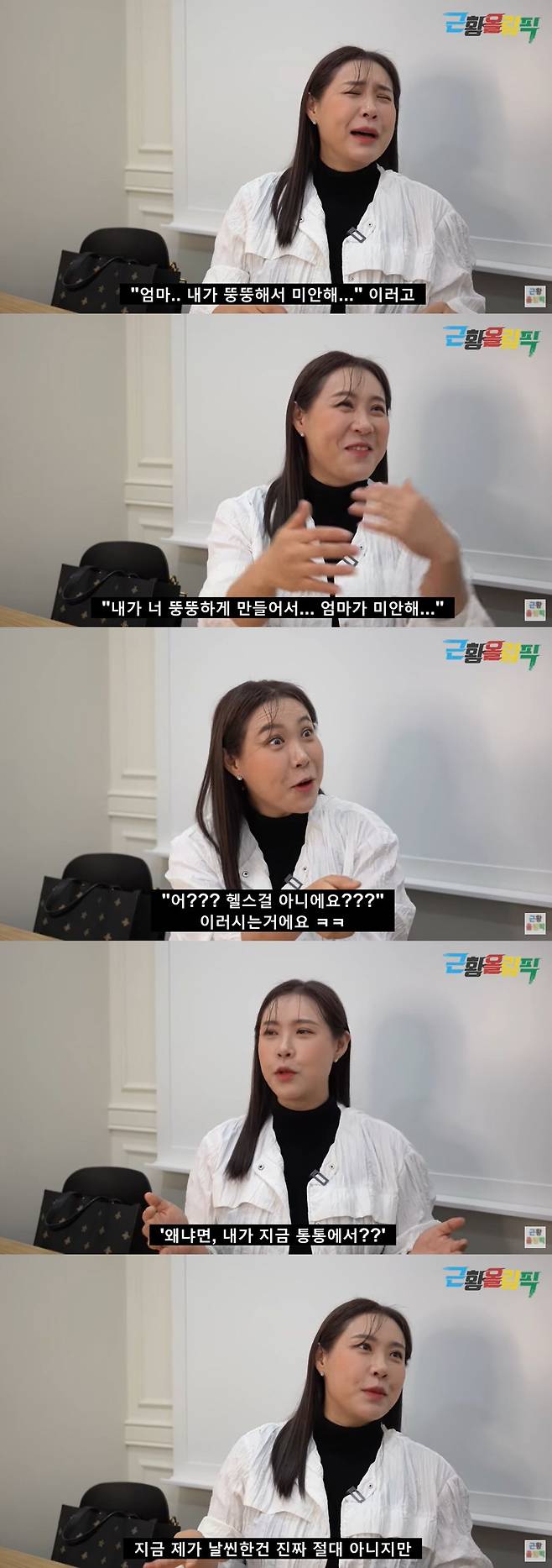 Health Girl Lee Hee-kyung looked back on the diet history that was not as good as an athlete.On the 11th, YouTube channel Recent Olympics, the recent news of gag woman Lee Hee-kyung was revealed.Lee Hee-kyung said, I went to United States of America for a year to study in the language, and after I went to United States of America, I was in charge of economic broadcasting.Lee Hee-kyung, along with Kwon Mi-jin, lost more than 30kg to the Gag Concert and Health Girl corner. Lee Hee-kyung said, I started at 87kg and lost 55kg.After that, I lost 49kg, he said. Then I met the groom. The groom pointed to the wedding photo and said, Where is she?At the time of Health Girl, the diet schedule was no less than a decent athlete. Lee Hee-kyung said, I cant even beat it (on the air).When I wake up in the morning, I work at Gacon for an hour of muscle exercise like a camp, and then I go to work at KBS 1st floor gym for another two hours.This is the weekday schedule, he said. On the weekend, Lee Seung-yoon opened a big gym on Cheonan side.I go to KTX and go there and go back to Seoul for one night. Lee Hee-kyung, who said that there was a aftermath of a sudden diet, said, I had a hair loss. One day I came home and I smelled a little kimchi stew.My mum was trying to eat before I came from there when she was in a snowy encounter, she revealed.Lee Hee-kyung, who was sensitive to diet, shed tears with her mother. Lee Hee-kyung said, My mother cried because she was sorry.I was also sensitive to emotions and when I was in a hurry, I said, Mom, Im sorry Im fat, and my mother cried, Im sorry I made you fat.I still have a red eye when you two talk about it. I succeeded in dieting through the Health Girl corner, but I had another problem. Lee Hee-kyung said, The viewers have long been worried about what I want when I am slim.I was so plump that I could not broadcast actively.  Fortunately, I do not think that now.Lee Hee-kyung said, I am not slim now, but I am always happy. I think that others like me because I think so.He also operated a jjimjilbang, but it was hit by Corona 19, and now someone else is running it. Lee Hee-kyung said, It was good in the early days.Corona burst and returned all she had made before that for two years. It was too hard.I feel like Im always on one side, he said. There is also the burden of filling the negative by doing things I like or broadcast.I am grateful for it because the broadcast comes in like this. 