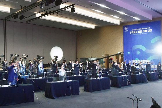 지난 9월 27일 부산항 국제전시컨벤션센터에서 열린 2030세계박람회 부산 유치 성공 결의대회. [사진 부산시]
