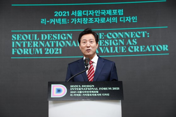 오세훈 서울시장이 5일 서울 동대문디자인플라자(DDP)에서 열린 2021 서울디자인국제포럼에서 '미래를 위한 투자로서의 도시디자인'을 주제로 발표하고 있다. 뉴스1