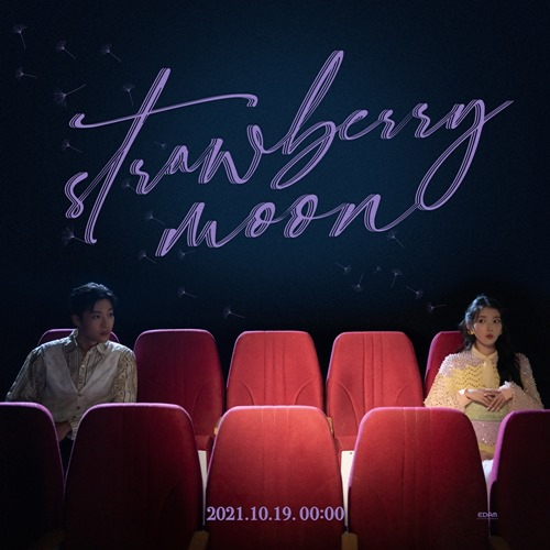Singer IU has released additional Teaser images of the new Feelings.EDAM Entertainment, an agency of IU, released the teaser image of the digital single Stroberry Moon through the official SNS channel on the 12th, and released the second teaser image of Midnight on the 13th.In the public photos, there are two people who are sitting away from each other in a movie theater where there is no one, and they are conscious of each other and look at each other.Above all, IU creates a romantic atmosphere with a shy expression, which further stimulates curiosity about the concept of a new song.In addition, Lee Jong-in, a new actor who announced his face through works such as Spicy Doctor Season 2 and Spy who loved me, appeared in this teaser and focused attention.Expectations are already rising about what kind of breathing he would have been in the new song Strawberry Moon music video with IU.IU, which has been making a lot of talk about the various forms of Teaser that can get a glimpse of the atmosphere of the new song, is attracting explosive attention once again by releasing the image of Teaser of new and fresh Feelings every day.IU returns to Midnight digital single Stroberry Moon on October 19th.As each album has been showing unique music that is not bound to genre and can not be replaced, expectations and interest in Shinbo, which is released in seven months, are hotter than ever.