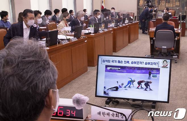 (서울=뉴스1) 이동해 기자 = 이기홍 대한체육회장(왼쪽) 12일 국회 문화체육관광위원회의 대한체육회, 국민체육진흥공단, 태권도진흥재단, 대한장애인체육회에 대한 국정감사에서 심석희 선수 관련 의원들 질문에 답하고 있다. 2021.10.12/뉴스1