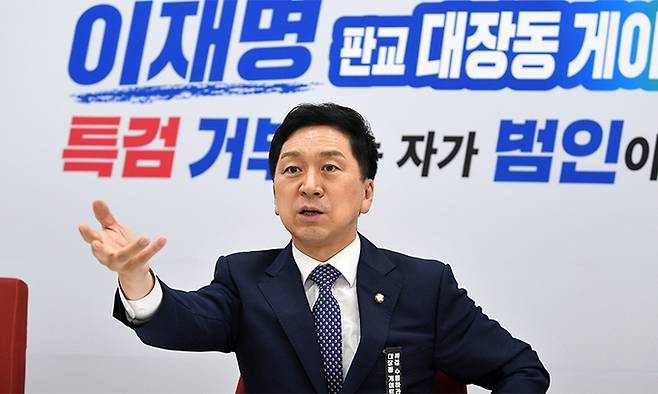 국민의힘 김기현 원내대표가 지난 7일 국회 본관 원내대표실에서 가진 세계일보와 인터뷰에서 ‘대장동 개발 특혜 비리’ 의혹을 비롯한 정국 현안에 대한 입장을 밝히고 있다. 허정호 선임기자