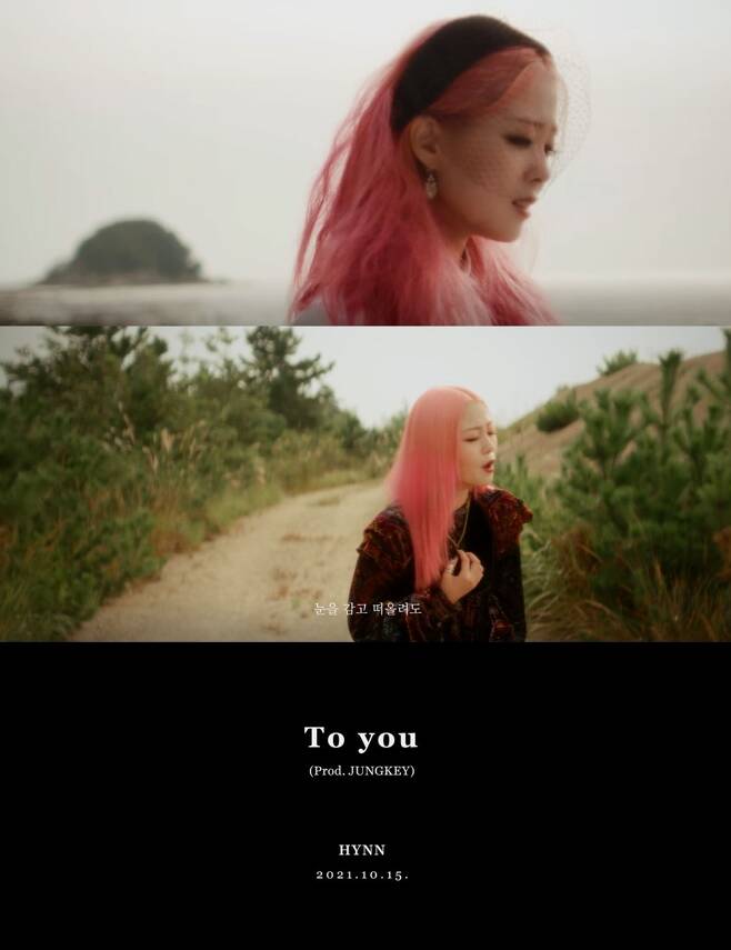 Seoul:) = Singer HYNN (Hye-won Park) unveiled a visual that transformed into a pink hairstyle, raising expectations for a comeback.The teaser video of the new song To You (To You), released on HYNN (Hye-won Park)s official SNS and YouTube channel on the 13th, attracted attention with the appearance of HYNN (Hye-won Park), which was dyed in an extraordinary pink color.In addition, HYNN (Hye-won Park) predicted a comeback of the past, which caught up with singing ability, emotion, and visuals by digesting songs with deeper emotions.In addition, the video also featured the highlight part, I will remember the first time I met you and I will not be able to face you again, but even if I close my eyes and think about it, it will be erased too easily than I thought, but please know my heart.To You is one of the double title songs of HYNN (Hye-won Park)s third mini-album To You, a well-made ballad song that was completed by Junkis production and HYNNs vocals.I expressed the feelings of a lover who knows that separation will come but can not get rid of it with the feelings of HYNN (Hye-won Park).HYNNs mini-album Tuyu will be released on the 15th, with two songs including Tuyu and Becoming a Man as title songs, and a total of five songs will be included, including My Love, Walk We Walk and Rallabi.Producer Jung Ki, Singer Carder Garden, Composer Hwang Hyun and other top musicians are known as the most anticipated comeback artists in the second half of this year.HYNN (Hye-won Park)s mini-album Tuyu will be released on the 15th through major domestic music source sites, and at the same time, the booking will be held together.
