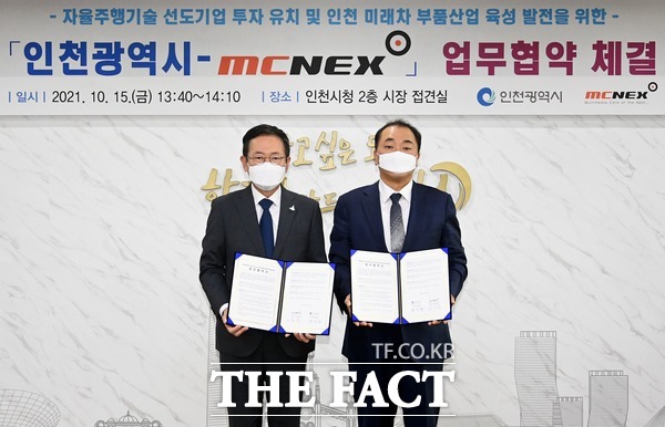 박남춘 인천시장(왼쪽)과 민동욱 (주)엠씨넥스 대표가 업무협약을 체결하고 기념촬영을 하고 있다. /사진=인천시 제공