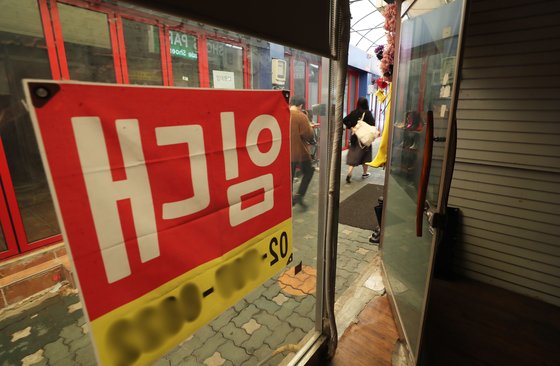 지난 11일 오후 서울 용산구 이태원의 폐업한 상점에 임대문의 안내문이 붙어있다. 연합뉴스