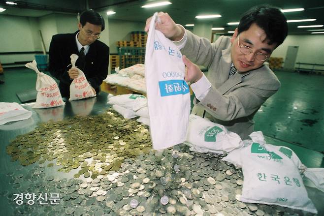 국민 1인당 동전 보유량(발행잔량)이 454개(9월 기준)라는 한국은행의 통계자료가 15일 나왔다.  사진은 한국은행에 환수된 동전들. 경향신문 자료사진