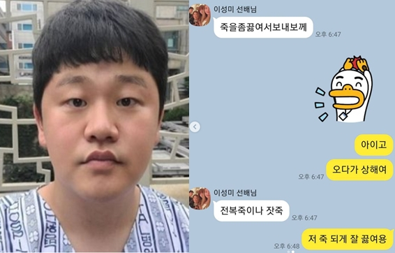 가수 최성봉/사진=최성봉 인스타그램
