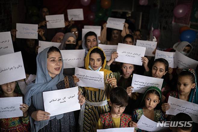 [카불=AP/뉴시스] 아프가니스탄 스승의 날인 5일(현지시간) 카불에 있는 한 사립학교에서 여성과 교사, 여학생들이 여성과 소녀에 대한 권리와 평등한 교육을 요구하며 시위하고 있다. 2021.10.06.