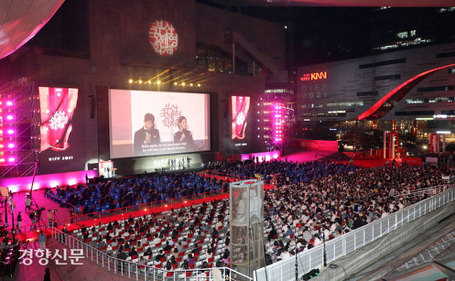 10월 6일 부산 해운대구 영화의전당에서 열린 제26회 산국제영화제(BIFF) 개막식에서 레드카펫 행사가 열리고 있다.  정지윤 기자