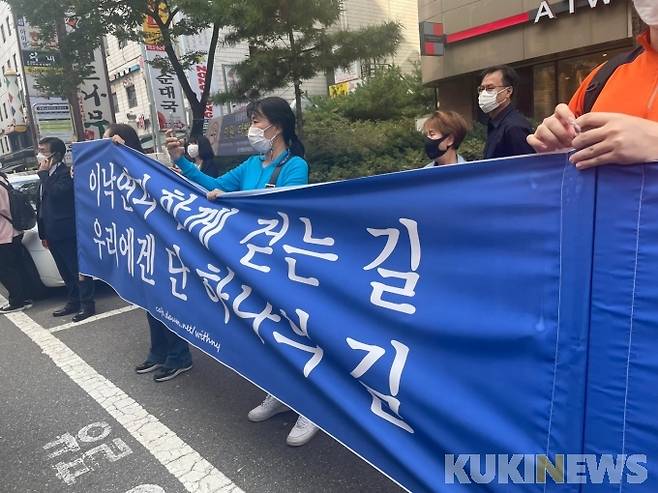 이낙연 지지자들이 캠프 해단식에 맞춰 시위를 하고 있다. 사진=김은빈 기자