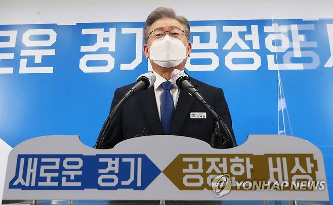 더불어민주당 이재명 대선후보 [연합뉴스 자료사진]