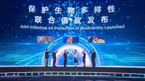 Joint Initiative on Protection of Biodiversity Launched (PRNewsfoto/CCTV+)