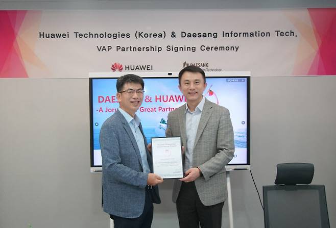 대상정보기술(대표 오승후)은 한국화웨이(CEO 손루원)와 VAP 협약을 체결했다.