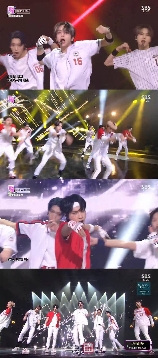 17일 방송된 SBS ‘인기가요’에 출연한 그룹 슈퍼루키(사진=SBS)