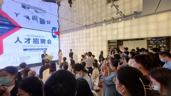 한국무역협회 심준석 상하이지부장이 지난 16일 중국 상하이에서 개최한 '2021 주중 한국기업 채용박람회'에서 개회사를 하고 있다. 한국역협회 제공