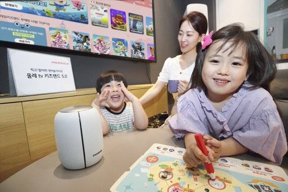 KT 광고모델들이 올레 tv 키즈랜드의 '놀면서 배우는 영어놀이터' 서비스를 소개하고 있다. 한국생산성본부 제공