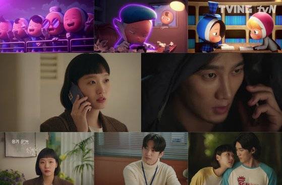 '유미의 세포들'