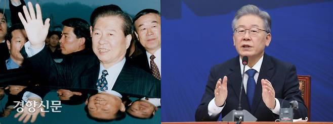 김대중 전 대통령(왼쪽)과 이재명 경기도지사 / 경향신문 자료사진