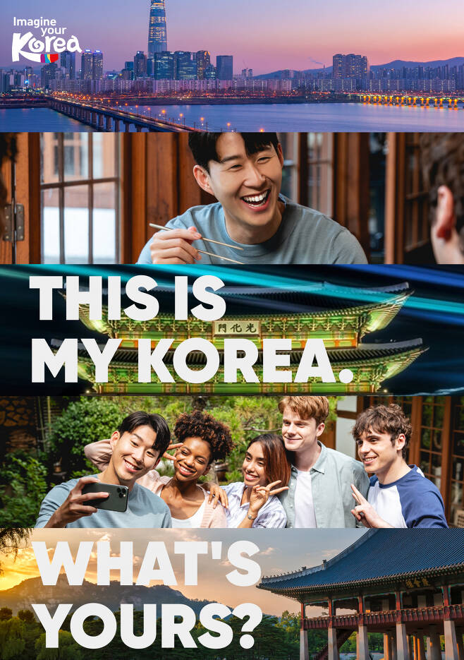 손흥민 선수가 출연하는 한국관광 글로벌 홍보 콘텐츠