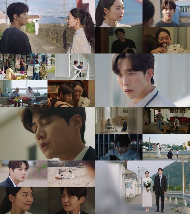 [서울=뉴시스]16일 방송된 tvN 주말극 '갯마을 차차차' (사진 = tvN) 2021.10.17. photo@newsis.com