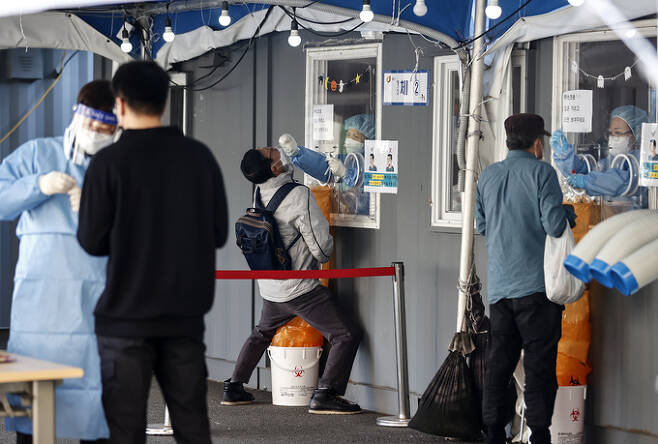 17일 서울역에 설치된 중구 임시 선별검사소에서 시민들이 신종 코로나바이러스 감염증(코로나19) 진단검사를 받고 있다. 연합뉴스