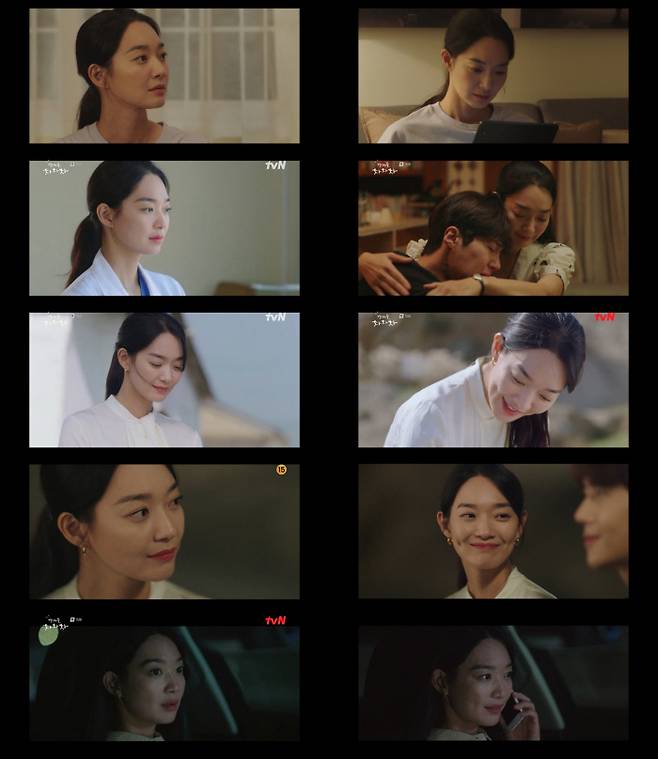 tvN 토일드라마 ‘갯마을 차차차’