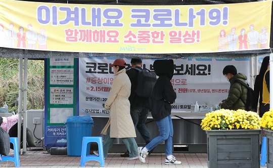 18일 오전 서울 마포구 서강대역사 광장 임시선별검사소에서 시민들이 검사를 받기 위해 대기하고 있다. 사진=뉴시스