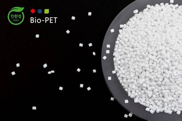환경표지 인증을 획득한 롯데케미칼 바이오 PET. (사진=롯데케미칼)