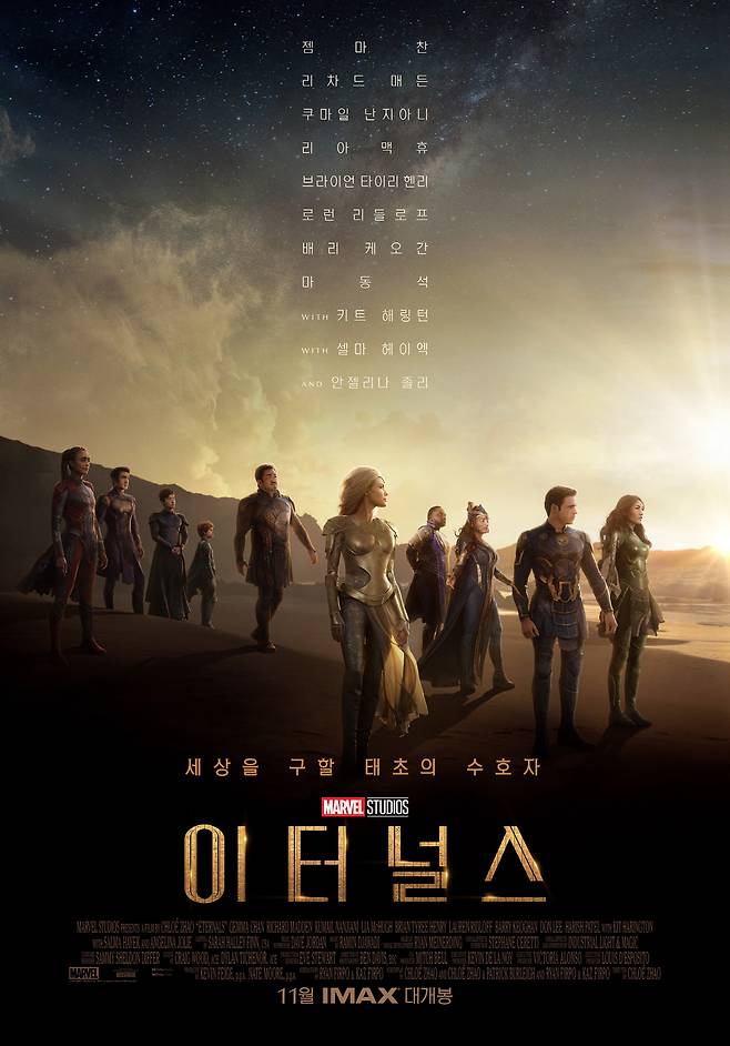 BTS song meets fans around the world on Hollywood Blockbuster LLCThis is the first time that a Korean singers song has been introduced to the Marvel series, which represents Hollywoods pride, as BTS is writing a new record that is unprecedented.BTS (BTS) has been named on the music tracklist for Marvels new film The Eternals.MCU - The Direct, which has provided information on Marvel movies, said that a total of 10 songs included in Marvels new film The Eternals music track list were released, including Friends of BTS.Friend is a song from BTSs regular 4th album MAP OF THE SOUL: 7 released in February 2020.It is known that it contains the autobiographical story of the original members V and Jimin, and Jimin participated in direct production and collected more topics.Other than BTS Friend, it included Pinkfloyds Time and Black Joe Lewis and The Honeybears Sugarfoot.Rizzo, the Queen of Grammy, who has always shown her affection for Jimin, also participated, and her and BTS songs are known to be the only recently released contemporary songs.Meanwhile, The Eternals will be released on November 5 in North America and November 4 in Korea.Director Chloe Zhao, who has been attracting attention at the Cannes International Film Festival this year, has caught megaphones, and Hollywood top stars such as Angelina Jolie and Korean actor Ma Dong-Seok are expecting.