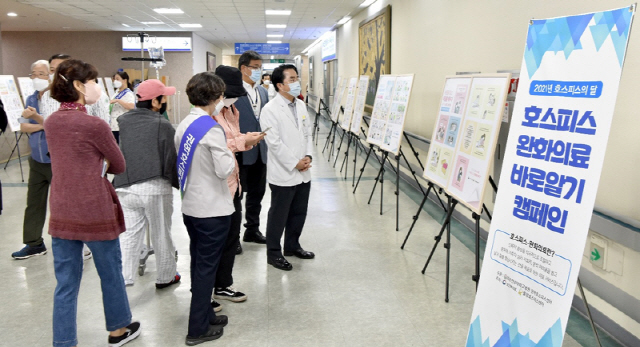 화순전남대병원 권역호스피스센터는 지난 12~15일 병원 2층 로비에서 호스피스·완화의료 바로알기 캠페인을 전개했다.
