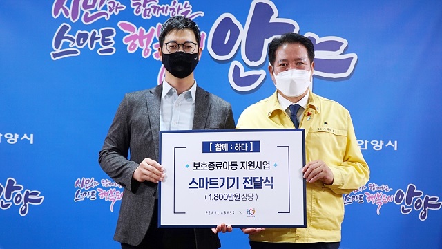 김덕영(왼쪽) 펄어비스 인사문화실장과 최대호 안양시장 /펄어비스 제공