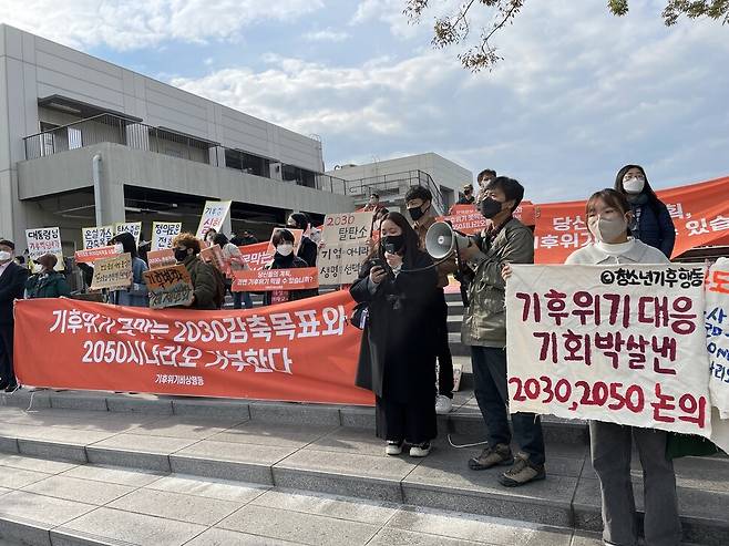 기후위기비상행동 활동가들이 18일 오후 탄소중립위원회 전체회의가 열린 서울 용산구 노들섬에서 정부의 2050 탄소중립 시나리오와 2030 국가온실가스감축목표(NDC)를 비판하는 시위를 벌이고 있다. 기후위기비상행동 제공
