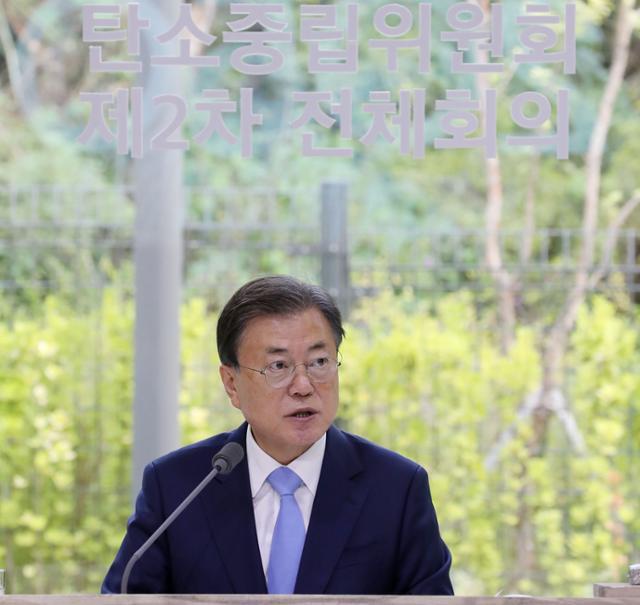 문재인 대통령이 18일 서울 용산구 노들섬다목적홀에서 열린 2050 탄소중립위원회 제2차 전체회의에 참석해 발언하고 있다. 뉴시스