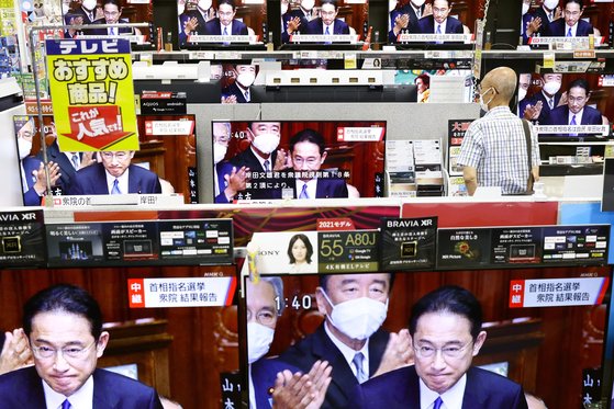 지넌 4일 일본 도쿄의 한 전자상점에 전시된 TV에 기시다 후미오 총리가 선출되는 장면이 방영되고 있다. [AP=연합뉴스]