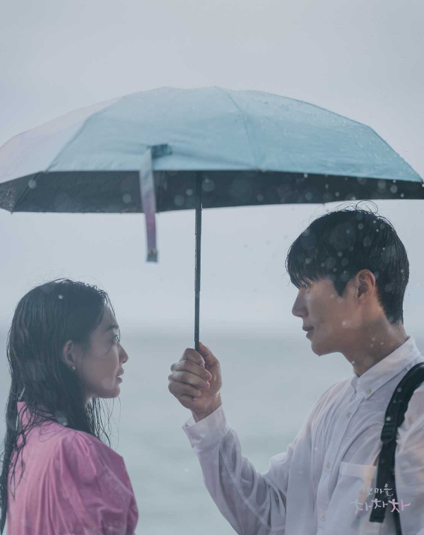 /사진=tvN '갯마을 차차차' 공식 홈페이지