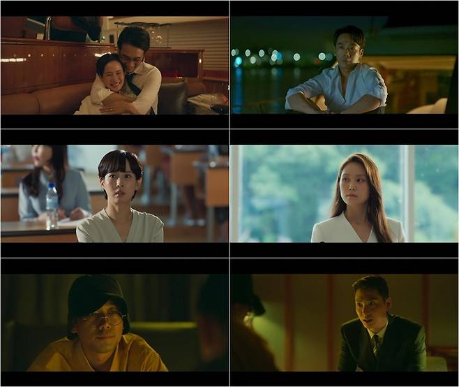 [서울=뉴시스]tvN 월화극 '하이클래스' (사진 = tvN) 2021.10.17. photo@newsis.com