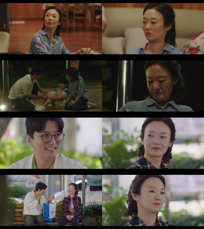 tvN ‘갯마을 차차차’