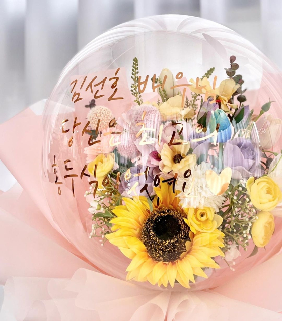 꽃주문업체 b사가 김선호의 태국팬들의 꽃선물을 공개했다./사진=꽃주문업체 b사