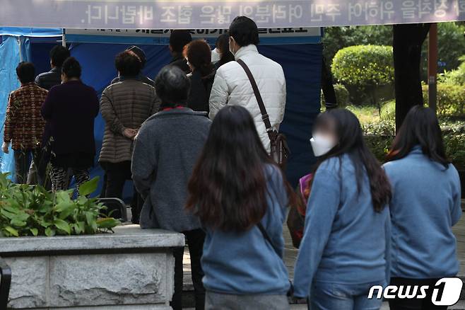 19일 오전 서울 영등포구 중마루공원에 마련된 찾아가는 선별진료소에서 전통시장 상인 등 시민들이 검사를 받고 있다. 2021.10.19/뉴스1 © News1 성동훈 기자