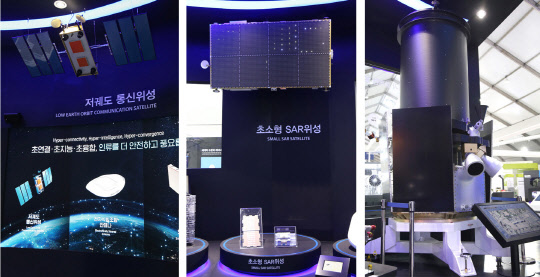 (왼쪽부터)한화시스템 통신위성, 한화시스템 초소형SAR,쎄 트렉아이 광학위성. <한화 제공>