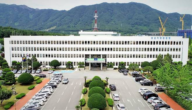 경남경찰청 전경.