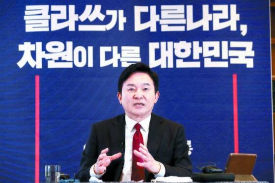 지난 7월 원희룡은 제주지사직을 내려놓고 20대 대선 출마를 선언했다. 연합뉴스