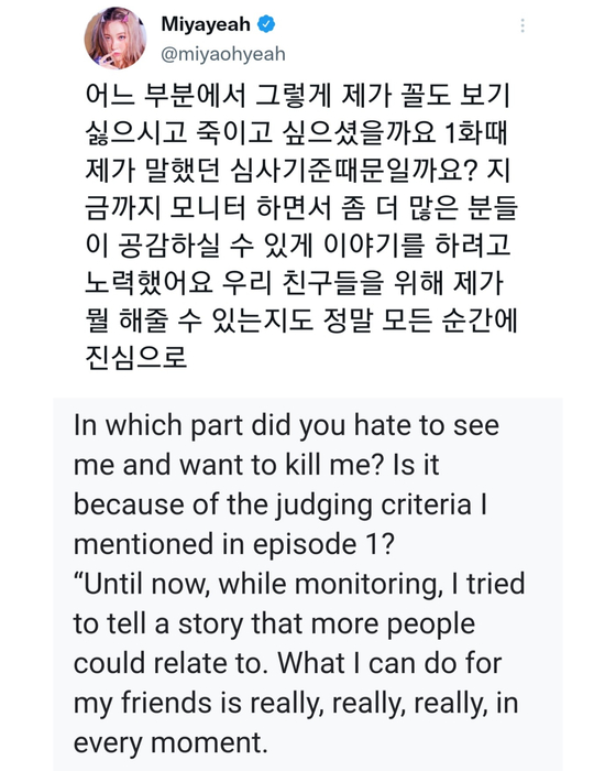 Sunmi expressed that the hate comments were causing her psychological pain. Her agency Abyss Company announced legal action soon after. [SCREEN CAPTURE]