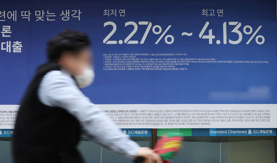 A promotional poster on the wall of a local bank in Seoul on Monday shows the bank's loan rates. Loan rates at banks rose by nearly 0.5 percentage points over the last month and a half.