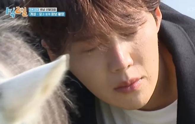 KBS2 예능프로그램 ‘1박2일 시즌4’ 캡처