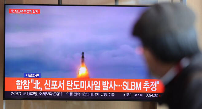 19일 오후 서울역 대합실에 설치된 모니터에서 북한의 단거리 탄도미사일 발사 관련 뉴스가 나오고 있다. 군 당국은 북한이 이날 발사한 단거리 탄도미사일이 잠수함발사탄도미사일(SLBM)로 추정된다고 밝혔다.(사진=연합뉴스).