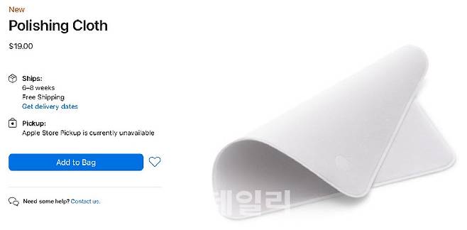 애플이 무상으로 제공하던 스크린 클리너를 2만원대에 판매하며 거품 논란이 일고 있다. (사진= 애플 홈페이지 캡처)