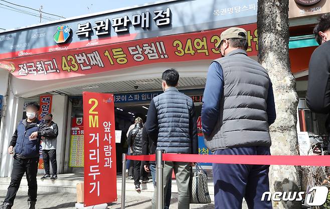 서울의 한 복권판매점. (사진은 기사 내용과 무관합니다) /뉴스1DB