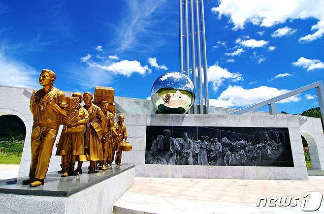 충북 영동군 황간면 노근리에 위치한 노근리평화공원. © 뉴스1